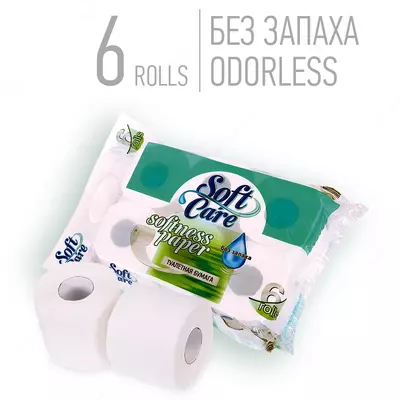 Hojatxonadan poyezdga qarab Hojatxonadan poyezdga qarab