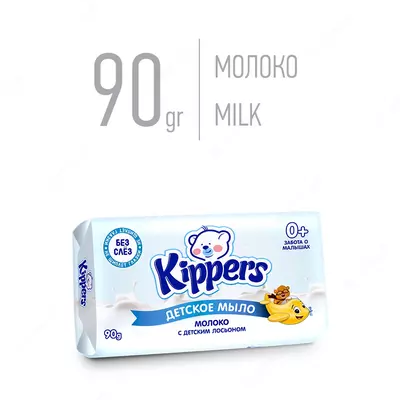 Детское мыло "Kippers" 90гр - 6 776 сум от 100 шт.
