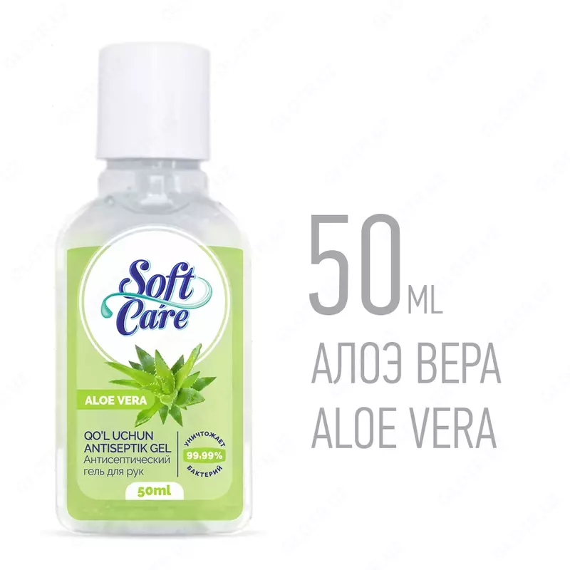 Антисептик гель "Softcare" 100мл жидкий - от {0} сум