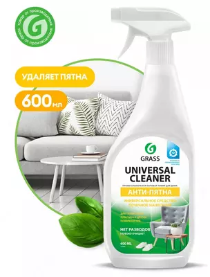 Dog'lar uchun universal vosita "Grass UNIVERSAL CLEANER Aнти-пятна'" 600ml