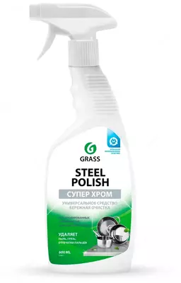 Xrom va zanglamaydigan yuzalar uchun polishing agenti "Grass STEEL POLISH Супер хром" 600ml - 46 200 so'm 100 donadan