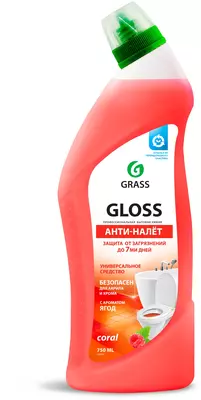 Blyashka va zangga qarshi tozalovchi "Grass GLOSS CORAL Анти-налет" 750ml - 42 056 so'm 100 donadan