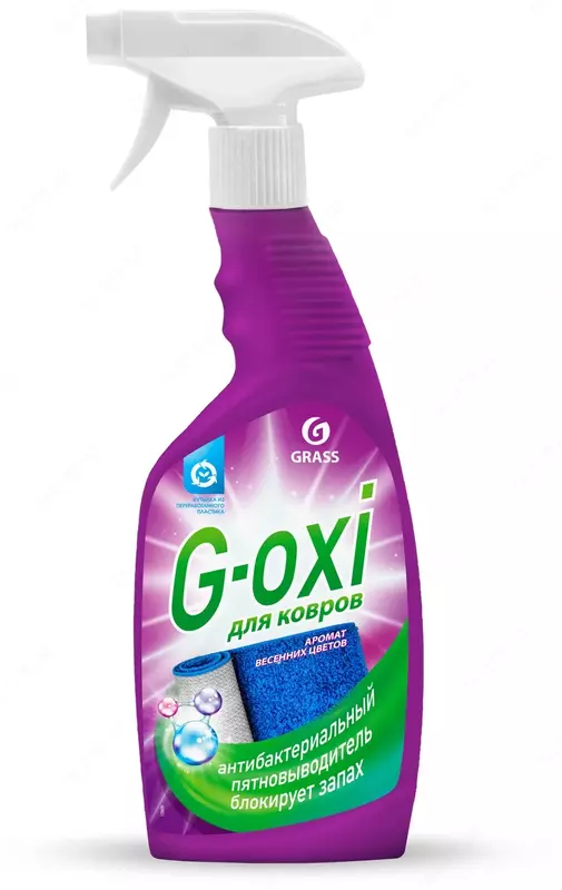 Antibakterial ta'sirga ega gilam va gilamlar uchun dog'larni tozalash vositasi "Grass G-OXI для ковров" 600ml