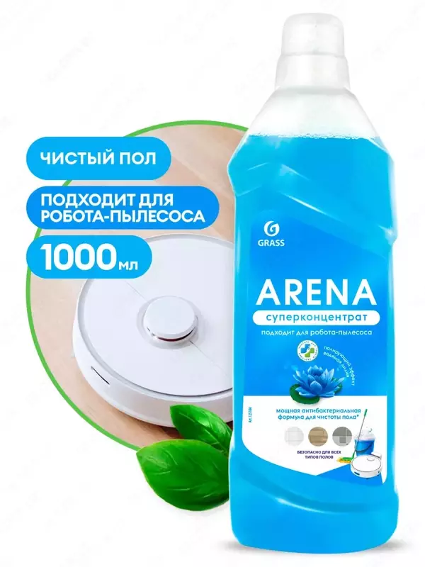  Pol uchun superkonsentrat Grass ARENA suv nilufar 1000ml - 