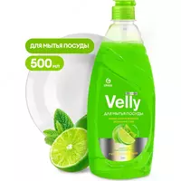 Чистящее средство для мытья посуды "Grass VELLY PREMIUM" 500мл
