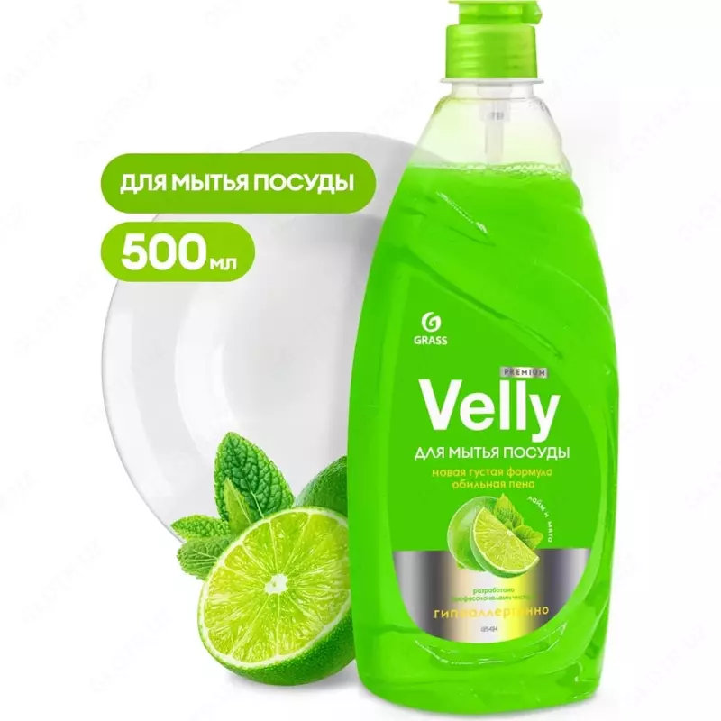 Чистящее средство для мытья посуды "Grass VELLY PREMIUM" 500мл - от {0} сум