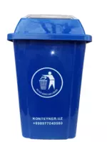 Контейнер пластиковый объем 60 литров