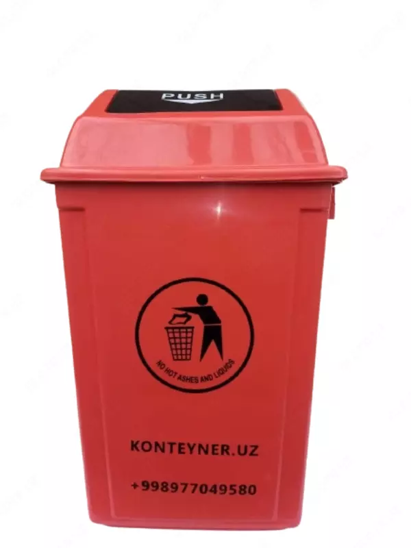 Контейнер пластиковый объем 60 литров