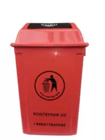 Контейнер пластиковый объем 60 литров