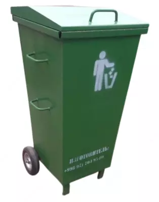 Контейнеры для ТБО 220 л