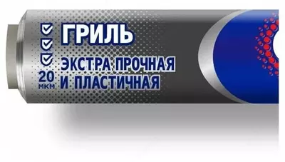 20 мкм (Код - 349)