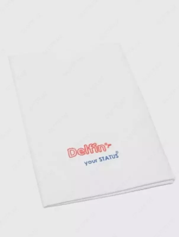 белая (Код - 547)