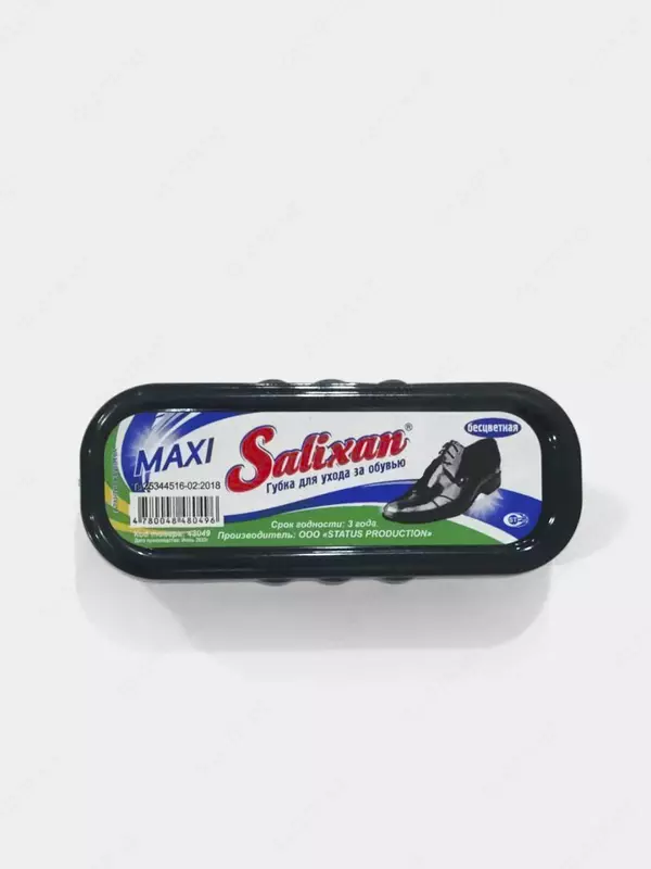 Губка для обуви (плотная) "Salixan" Maxi