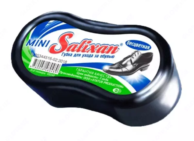 Губка для обуви (плотная) "Salixan" Mini