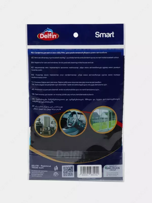 Universal mato (mikrofiber 100%) "Delfin" Smart Black