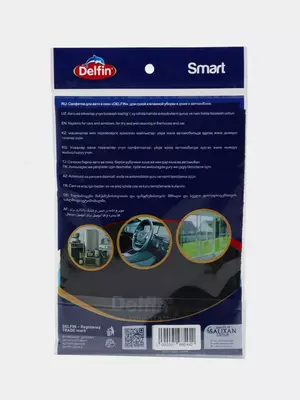 Universal mato (mikrofiber 100%) "Delfin" Smart Black