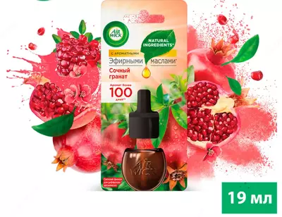 Сменный флакон для диффузора аромамасел "AirWick" 19 мл.