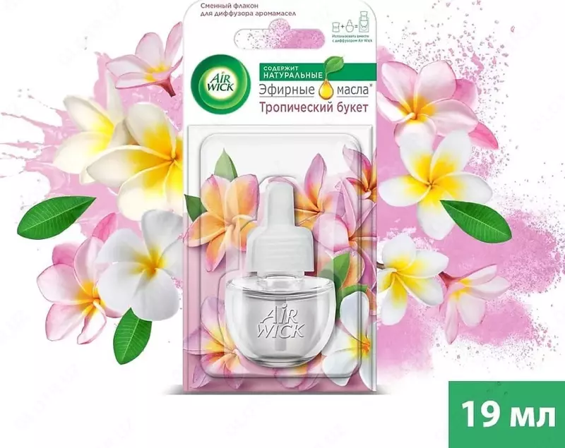 блистер (Код - 401) Ассортимент - 49 168 сум