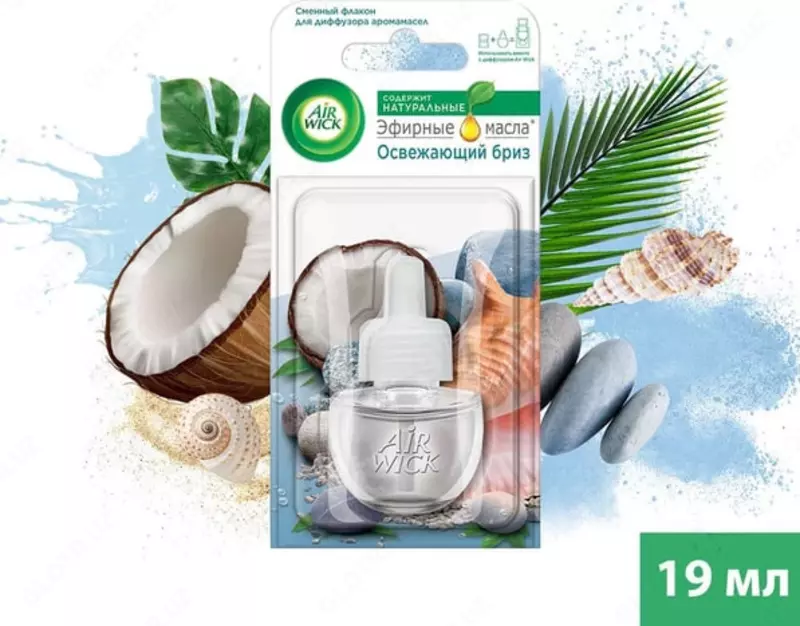49 168 сум Сменный флакон для диффузора аромамасел "AirWick" 19 мл.