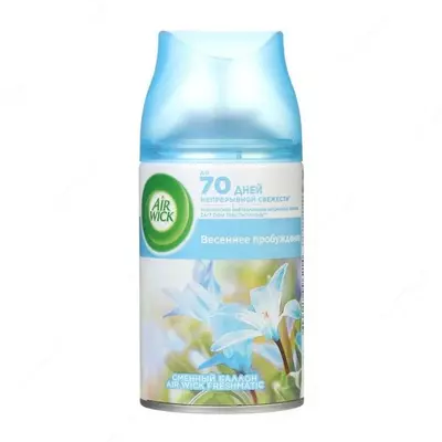 250 ml. (Kod - 403) Assortiment - 56 224 so'm / dona