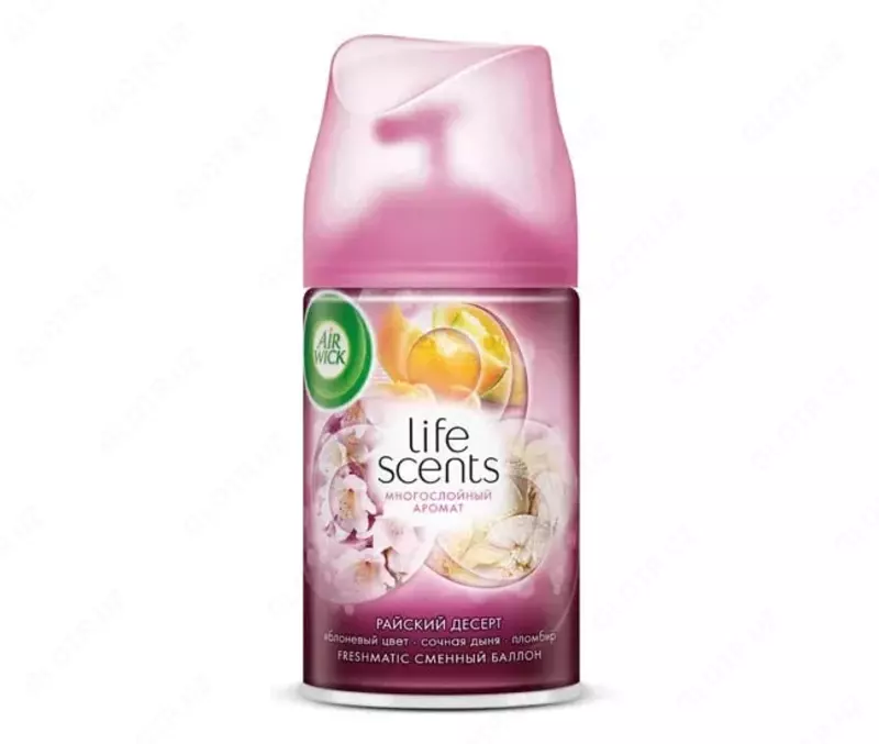 аэрозольный