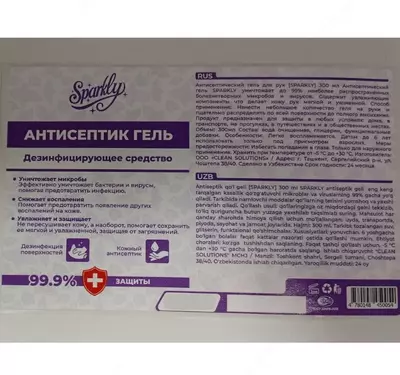 Qo‘llar uchun Sparkly antiseptik spreyi  300 mg flakon