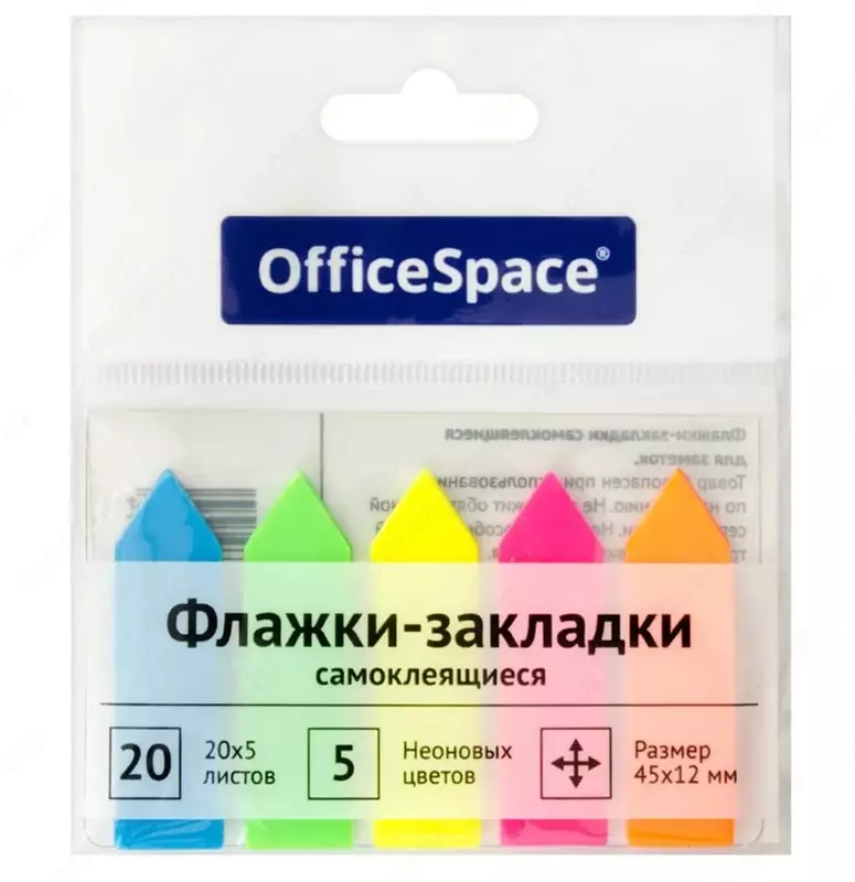 Office space 45x12 mm 20 l x 5 rangli strelka xatcho‘p stikerlari