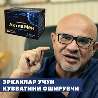 АKTIV ERKAKLARINI SOTING