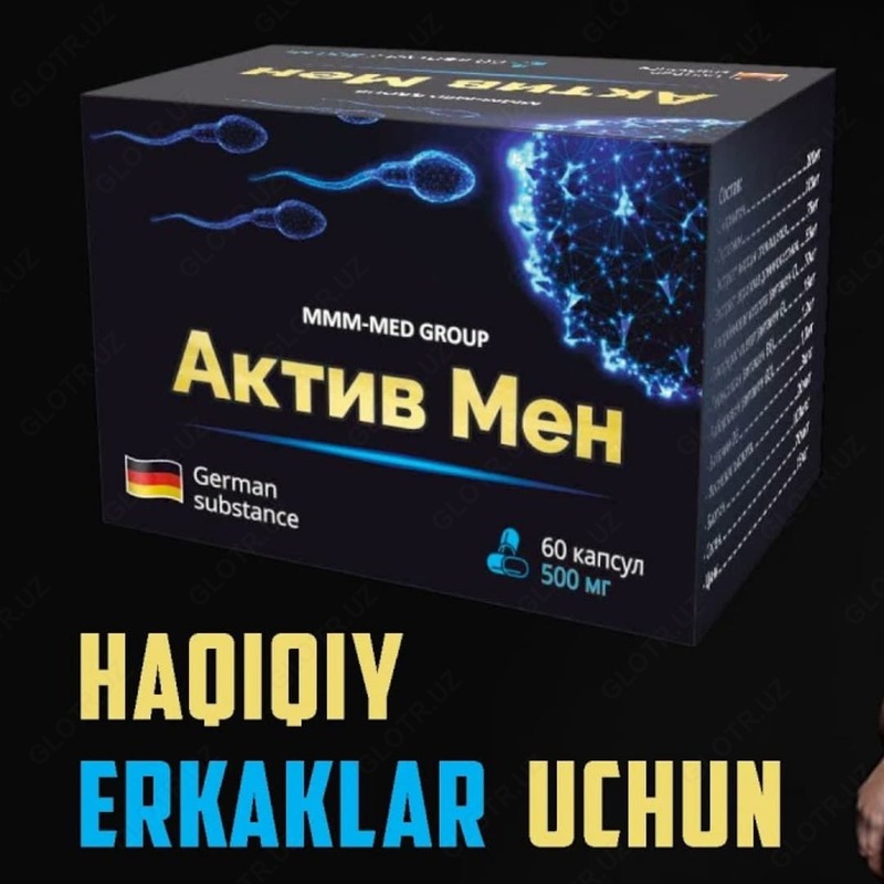 Препарат для мужчин Актив Мен