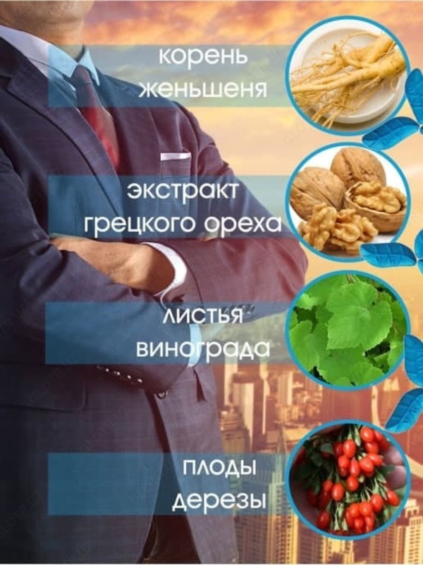 Boss Royal Viagra повышение сексуального влечения и улучшение эрекции