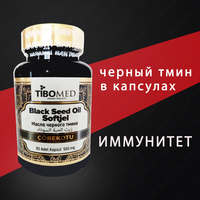   ТИБОМЕД ҚОРА СЕДАНА ЁГИ КАПСУЛАСИ