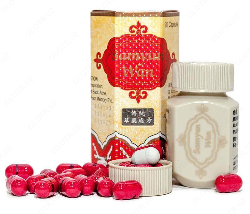 Капсулы для набора веса Samyun Wan ORIGINAL