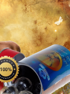 БАД Золотой Олень для мужчин