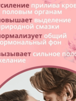 Серебряная Лиса - новый возбудитель для женщин - от {0} сум