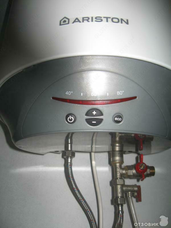 Работы по установке водонагревателя "Аристон"