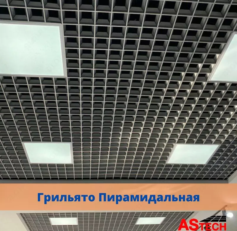 Polatdan yasalgan tok shipi Grilyato piramidal (0 30 mm)