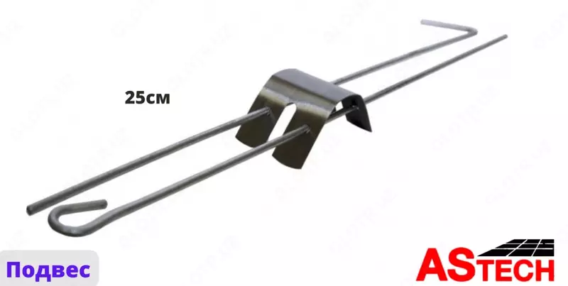 Стальной подвес для подвесного потолка 25 см