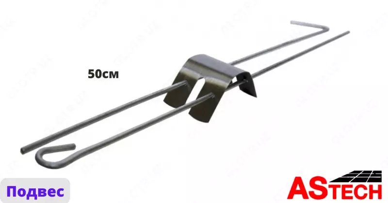 Soxta ship uchun temir ilgich 50 sm