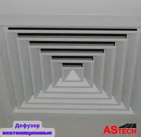 Shiftdagi ventilyatsiya diffuzeri