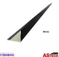 Soxta ship uchun po'latdan L-profil "Armstrong" (3