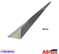 Soxta ship uchun po'latdan L-profil "Armstrong" (3