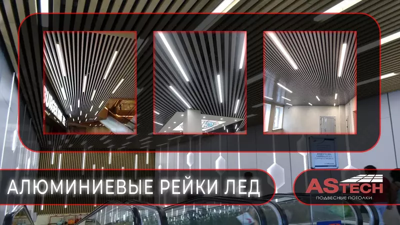 Алюминиевые рейки led 1м