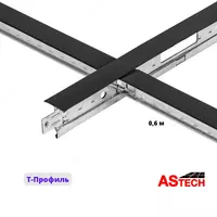 Armstrong uchun profil 3m (burchak)