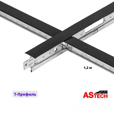 Armstrong uchun profil 3m (burchak) - 5 956.2 so'm / pogonometr
