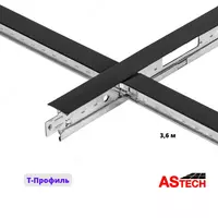 Armstrong uchun profil 3m (burchak) - 5 981.6 so'm