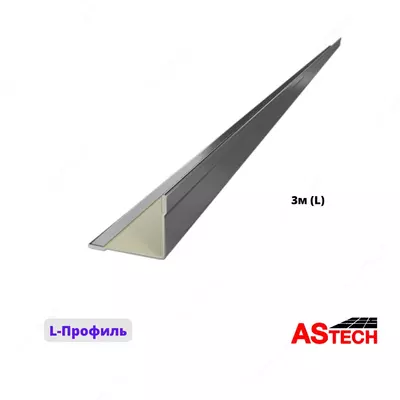 Armstrong uchun profil 3m (burchak) - 5 717.9 so'm / pogonometr