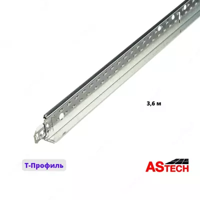 Armstrong uchun profil 3m (burchak) - 5 717.9 so'm / pogonometr