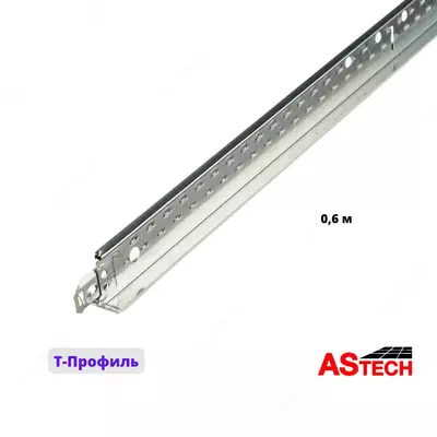 Armstrong uchun profil 3m (burchak) - 5 717.9 so'm / pogonometr