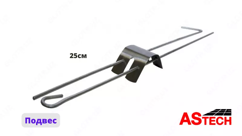 Подвеска для потолка 25см - 3 230.1 сум