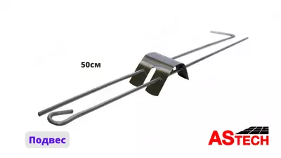 Armstrong uchun profil 3m (burchak) - 3 573.7 so'm / dona